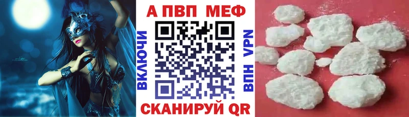 А ПВП мука  Струнино 