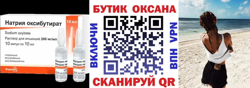 OMG как войти  купить закладку  Струнино  Бутират вода 