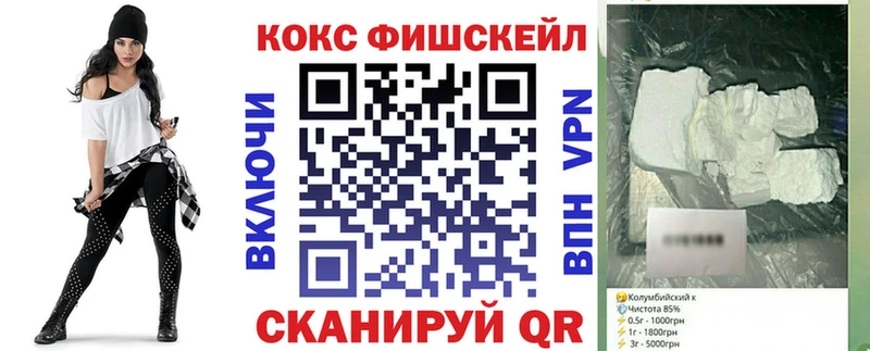даркнет Telegram  Струнино  COCAIN 97%  купить наркотик 