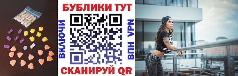 цены наркотик  Струнино  Ecstasy XTC 