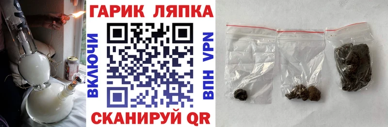 ГАШ убойный  Струнино 