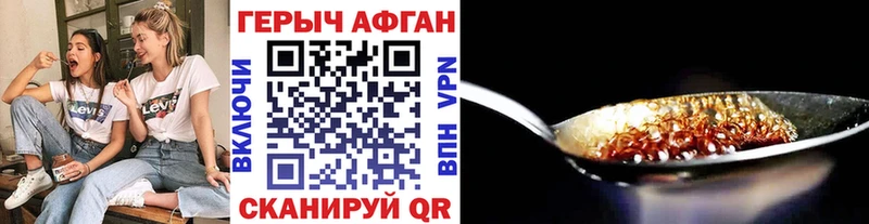 ГЕРОИН VHQ  Струнино 