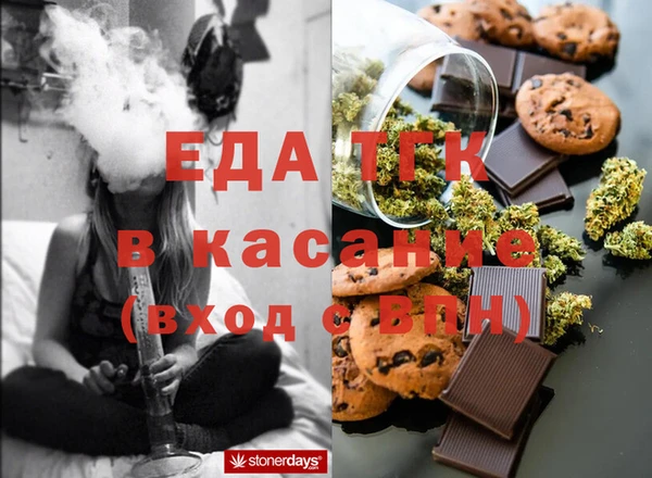 дистиллят марихуана Абдулино