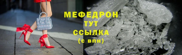 ALPHA PVP Нязепетровск