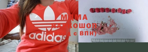 дистиллят марихуана Абдулино
