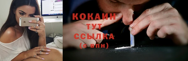 дистиллят марихуана Абдулино