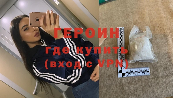 кокаин VHQ Няндома