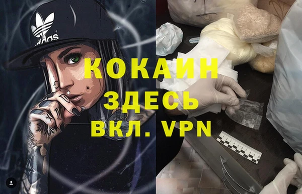 дистиллят марихуана Абдулино