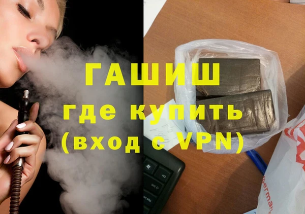 каннабис Абинск