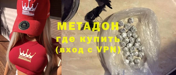 ALPHA PVP Нязепетровск