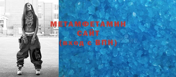 дистиллят марихуана Абдулино