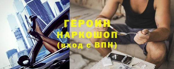 ПСИЛОЦИБИНОВЫЕ ГРИБЫ Нягань
