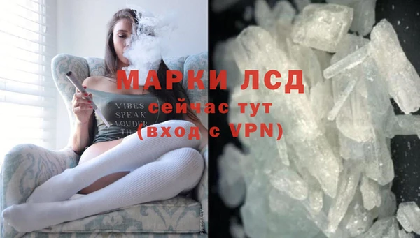 ALPHA PVP Нязепетровск
