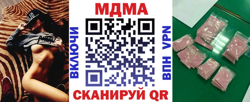 гидра ссылки  магазин продажи   Струнино  МДМА молли 