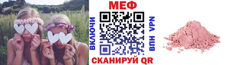 МЕФ 4 MMC  Струнино 