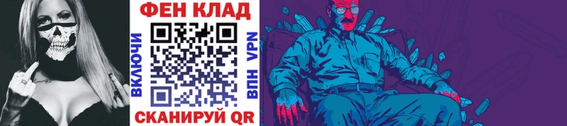 Метамфетамин кристалл  как найти закладки  Струнино 