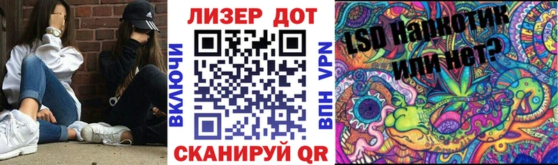 Марки N-bome 1,5мг  Струнино 