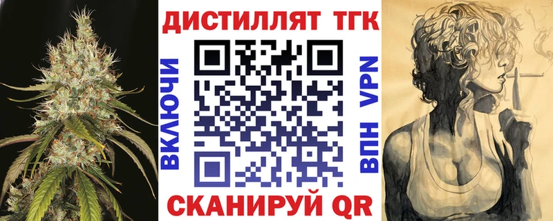 ТГК Wax  Струнино 